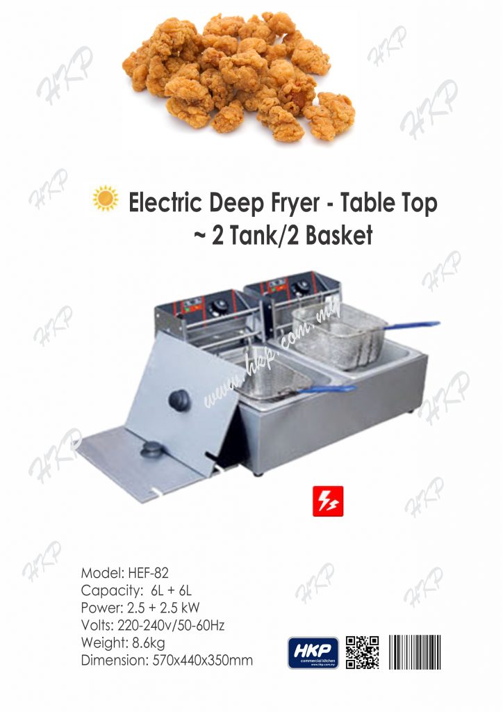 Deep Fryer-Electric [HEF-82]