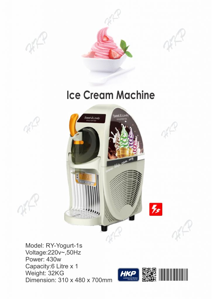 Ice Cream Machine-1S